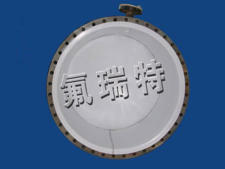 电子级衬四氟设备